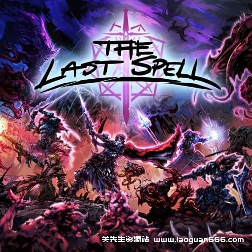 【Switch】最后的咒语-v1.0.2.17a-60帧- 关先生资源站