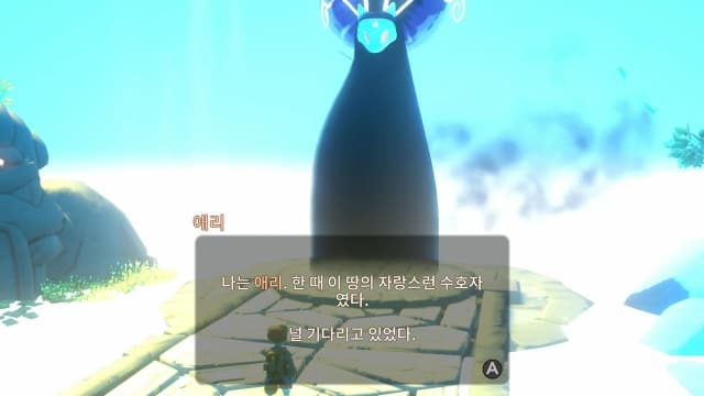 图片[2]- 【Switch】在远方：追云者编年史-v1.0.2-60帧- 关先生资源站