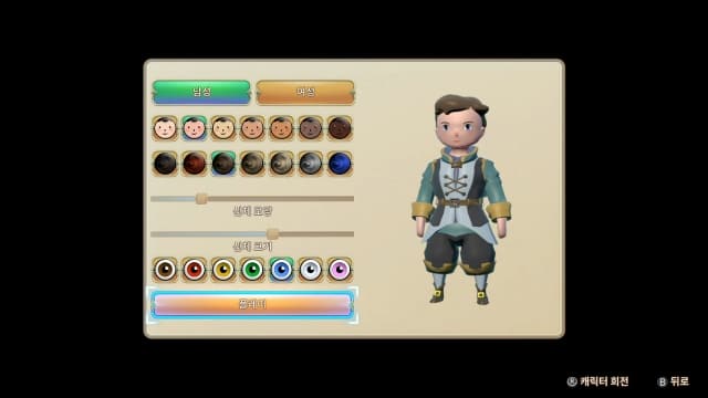 图片[5]- 【Switch】在远方：追云者编年史-v1.0.2-60帧- 关先生资源站