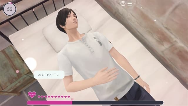 图片[3]- 【switch】被囚禁的掌心-v1.0.1-2dlc-60帧- 关先生资源站