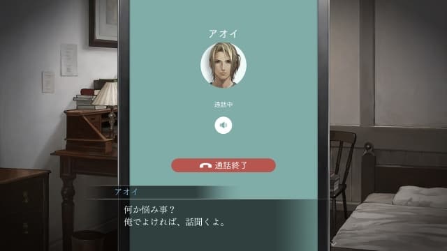 图片[4]- 【switch】被囚禁的掌心-v1.0.1-2dlc-60帧- 关先生资源站