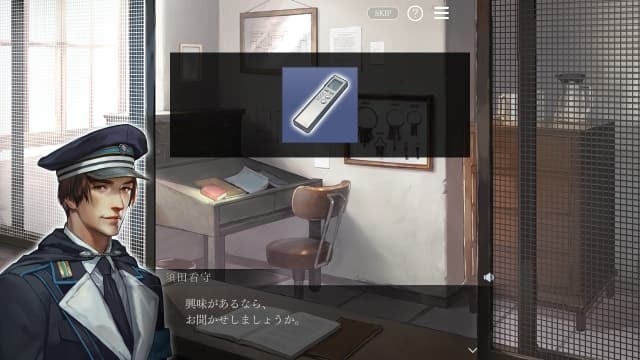 图片[2]- 【switch】被囚禁的掌心Refrain-v1.0.1- 关先生资源站