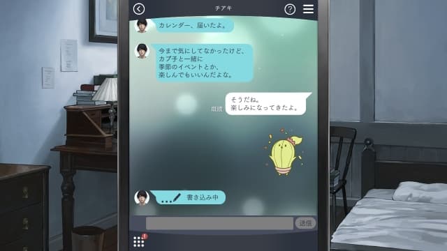 图片[7]- 【switch】被囚禁的掌心Refrain-v1.0.1- 关先生资源站