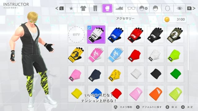 图片[3]- 【switch】有氧拳击3-v1.0.3-60帧-需PC端玩- 关先生资源站