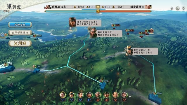 图片[2]- 【switch】信长之野望･新生with威力加强版-16dlc-30帧- 关先生资源站