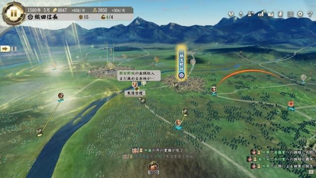 图片[3]- 【switch】信长之野望･新生with威力加强版-16dlc-30帧- 关先生资源站