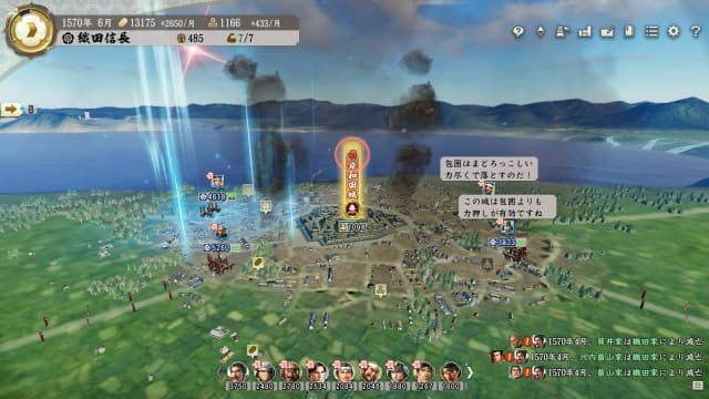 图片[5]- 【switch】信长之野望･新生with威力加强版-16dlc-30帧- 关先生资源站