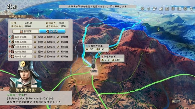 图片[6]- 【switch】信长之野望･新生with威力加强版-16dlc-30帧- 关先生资源站