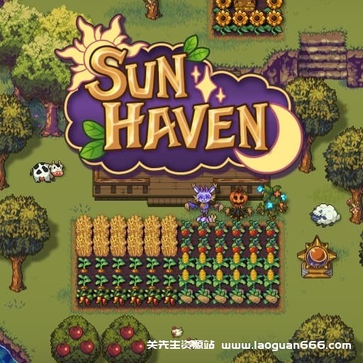 【switch】太阳港 Sun Haven-v1.7.4.5s-60帧- 关先生资源站