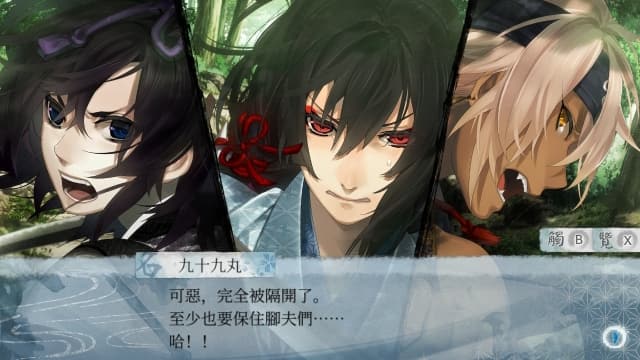 图片[2]- 【switch】剑为君舞 for S-v1.8-30帧- 关先生资源站