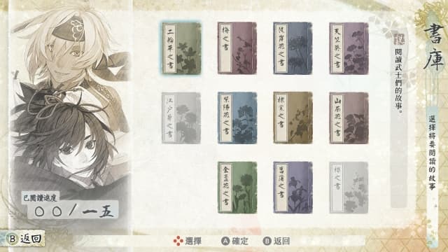 图片[3]- 【switch】剑为君舞 for S-v1.8-30帧- 关先生资源站