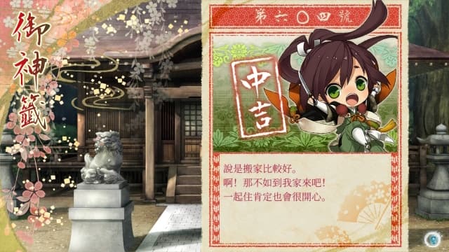 图片[5]- 【switch】剑为君舞 for S-v1.8-30帧- 关先生资源站