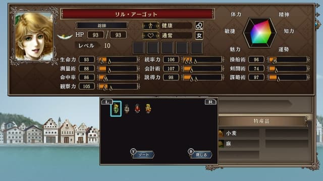 图片[2]- 【switch】大航海时代4 with 威力加強版-v1.0.2-30帧- 关先生资源站