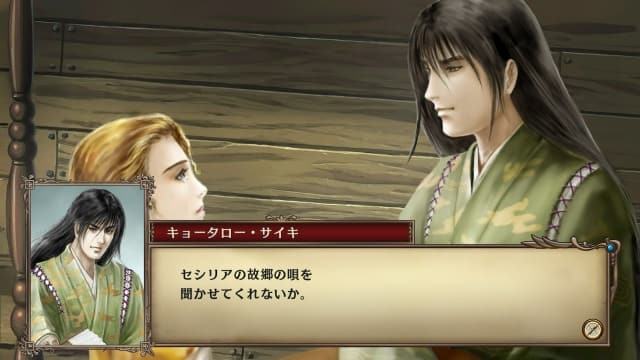 图片[3]- 【switch】大航海时代4 with 威力加強版-v1.0.2-30帧- 关先生资源站