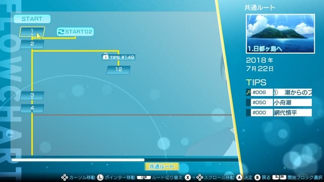 图片[2]- 【Switch】夏日重现-30帧-附汉化补丁- 关先生资源站