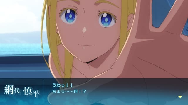 图片[4]- 【Switch】夏日重现-30帧-附汉化补丁- 关先生资源站