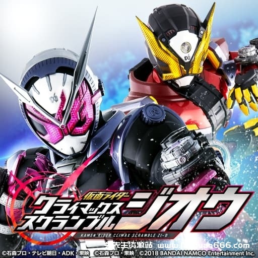 【Switch】假面骑士 巅峰乱斗-30帧- 关先生资源站