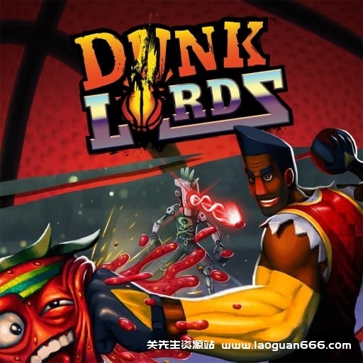 【Switch】灌篮王-灌篮霸主Dunk Lords-60帧- 关先生资源站