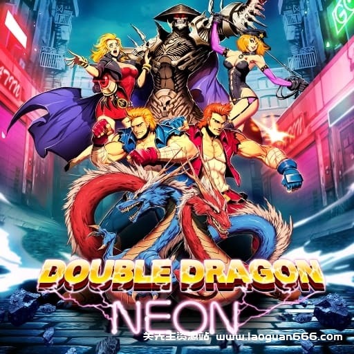 【switch】双截龙：彩虹-v1.0.1-60帧-附汉化补丁- 关先生资源站