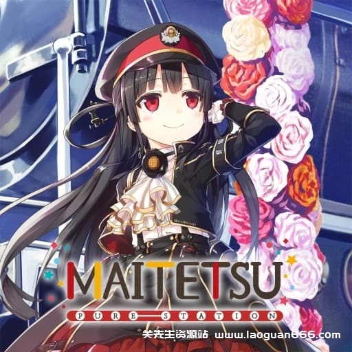 【Switch】爱上火车-v1.0.3-60帧- 关先生资源站