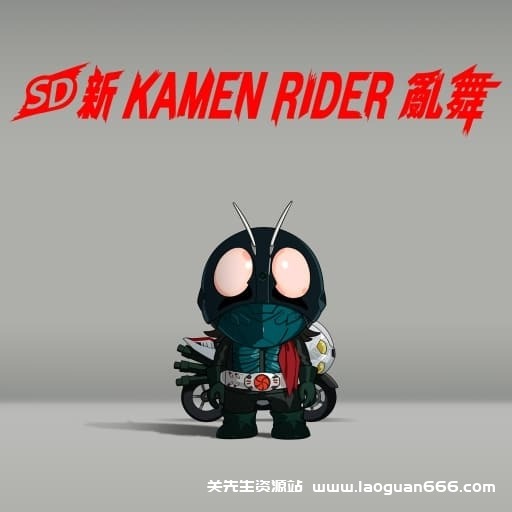 【Switch】SD新假面骑士-v1.0.2-10dlc-30帧- 关先生资源站