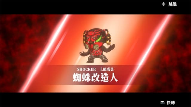 图片[2]- 【Switch】SD新假面骑士-v1.0.2-10dlc-30帧- 关先生资源站