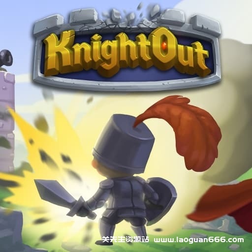 【Switch】骑士出击v1.0.3-60帧-无中文- 关先生资源站