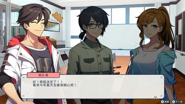 图片[4]- 【Switch】户外钓鱼 夏日时光-30帧- 关先生资源站