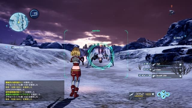 图片[4]- 【Switch】刀剑神域 夺命凶弹-30帧- 关先生资源站