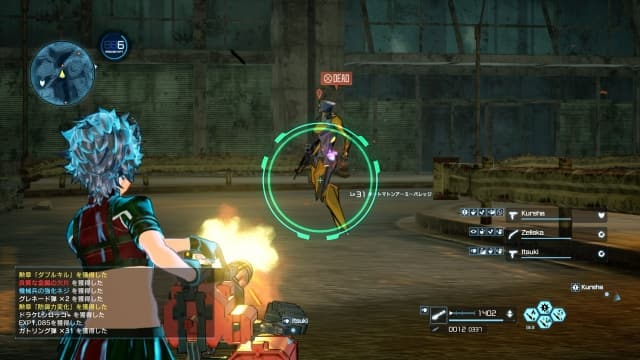 图片[5]- 【Switch】刀剑神域 夺命凶弹-30帧- 关先生资源站