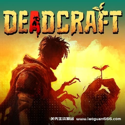 【Switch】创尸纪-v1.0.4-3dlc-30帧- 关先生资源站