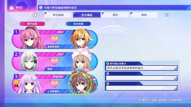 图片[3]- 【Switch】超次元游汐 战机少女 Sisters vs Sisters-2dlc-60帧- 关先生资源站