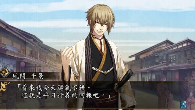 图片[2]- 【Switch】薄樱鬼 真改 月影之抄 银星之抄-60帧- 关先生资源站