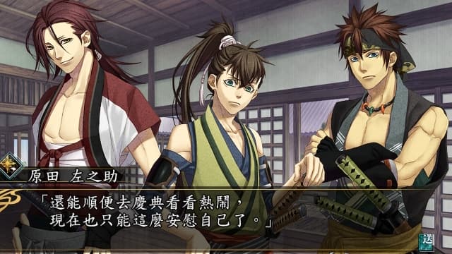 图片[3]- 【Switch】薄樱鬼 真改 月影之抄 银星之抄-60帧- 关先生资源站