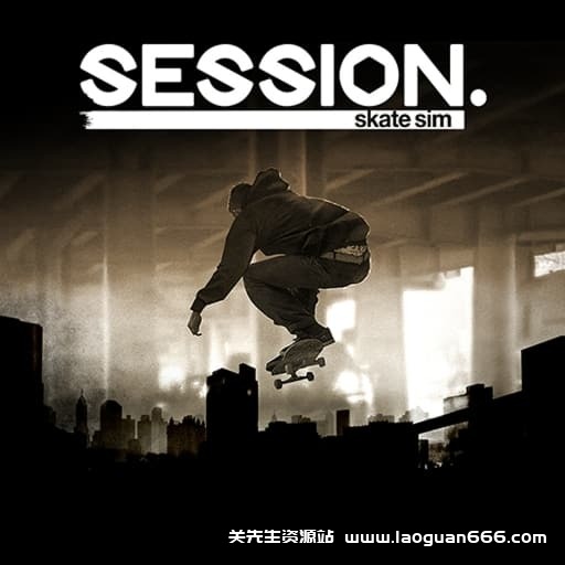 【Switch】滑板模拟-v1.1.4-2dlc-20帧左右- 关先生资源站