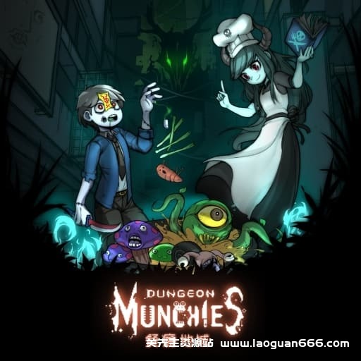【Switch】餐瘾地牢 Dungeon Munchies-v1.5.0.4a-60帧- 关先生资源站