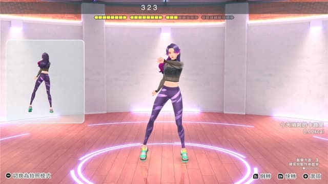 图片[4]- 【Switch】我的舞蹈教室-v1.0.4-60帧-需PC端使用Joycon手柄- 关先生资源站