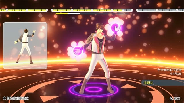 图片[5]- 【Switch】我的舞蹈教室-v1.0.4-60帧-需PC端使用Joycon手柄- 关先生资源站