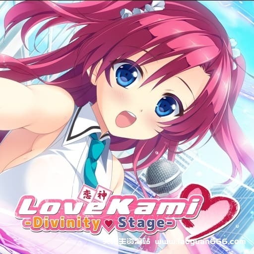 【Switch】恋神 神之舞台-30帧- 关先生资源站