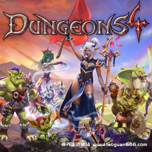 【Switch】地下城4-v1.8.2-30帧- 关先生资源站