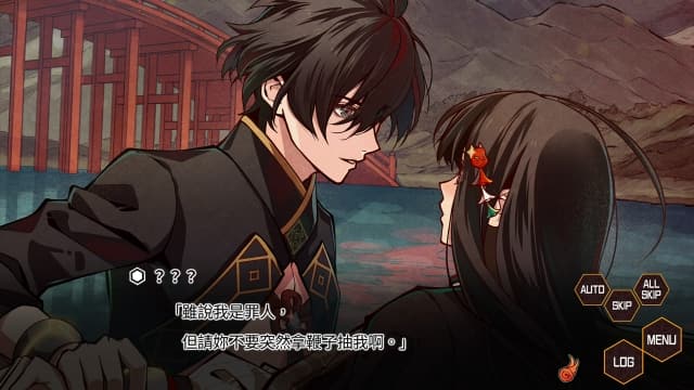 图片[4]- 【Switch】天狱乱斗天獄亂鬪-strayside–v1.0.0-中文60帧- 关先生资源站
