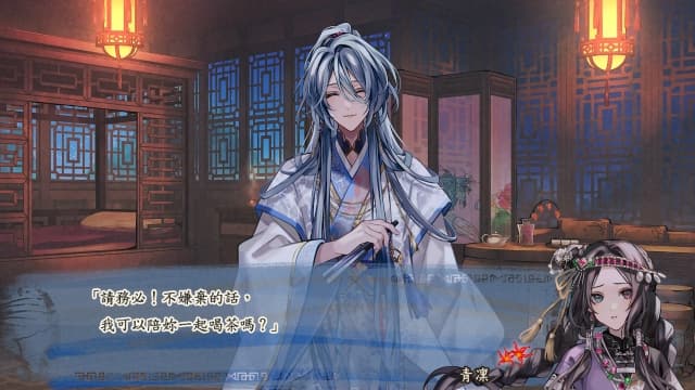 图片[2]- 【Switch】茉莉花之炯 天命胤异传-60帧- 关先生资源站