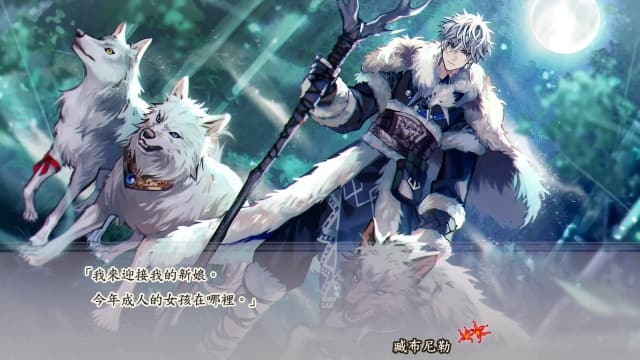 图片[3]- 【Switch】茉莉花之炯 天命胤异传-60帧- 关先生资源站