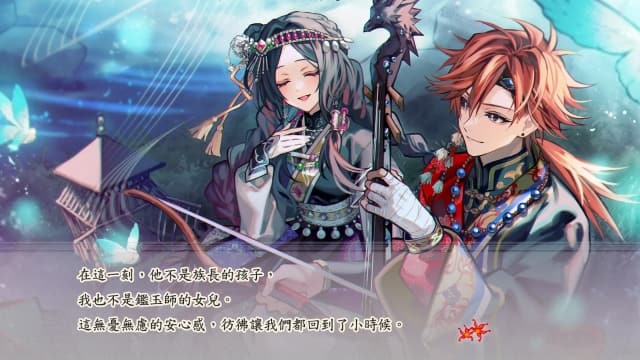 图片[5]- 【Switch】茉莉花之炯 天命胤异传-60帧- 关先生资源站