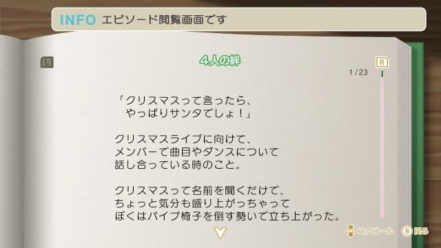 图片[5]- 【Switch】歌之王子殿下 全明星–60帧-日文- 关先生资源站