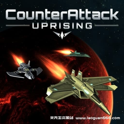 【Switch】反击 起义-v1.1.5p3-60帧- 关先生资源站