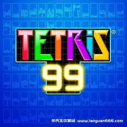 【Switch】俄罗斯方块 Tetris99-v2.4.0-60帧- 关先生资源站