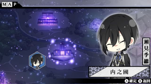 图片[2]- 【Switch】第六妖守- 关先生资源站