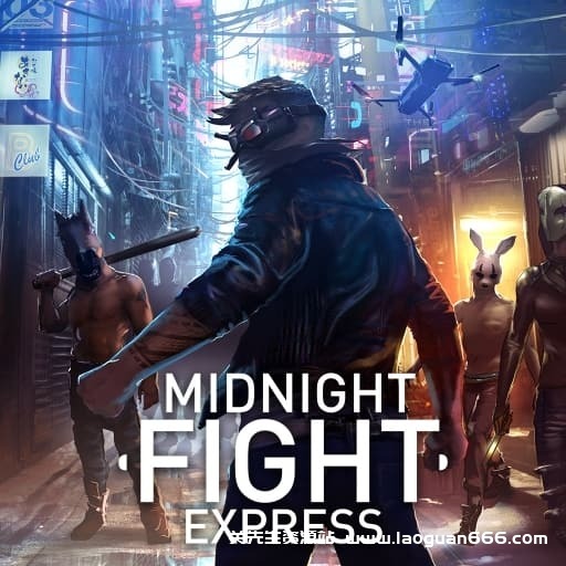 【Switch】午夜格斗快车 Midnight Fight Express-v1.02-60帧- 关先生资源站