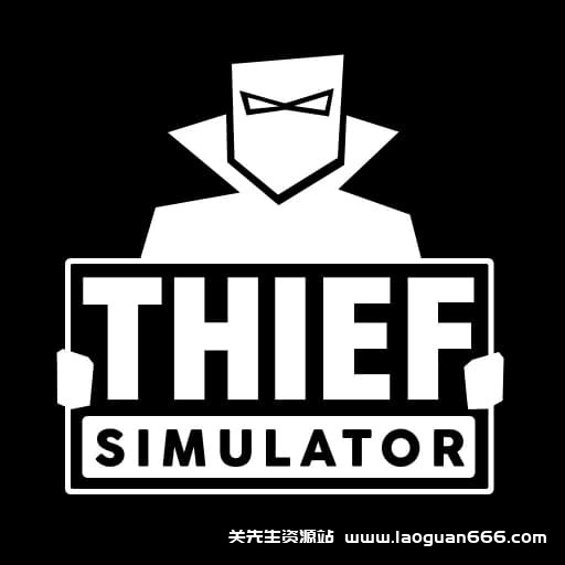 【switch】小偷模拟器-v1.4.1-30帧-附汉化补丁- 关先生资源站